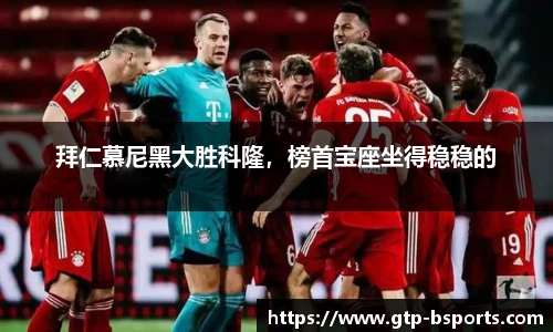 BSPORTS体育官网