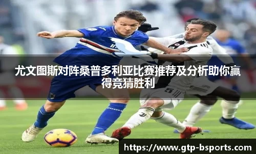 BSPORTS体育
