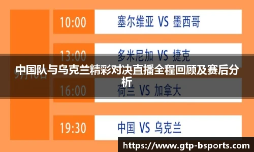 BSPORTS体育官网