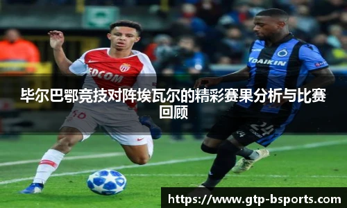 BSPORTS体育