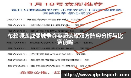 BSPORTS体育官网