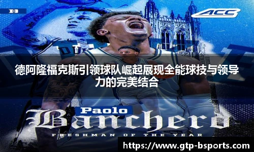 B体育官网