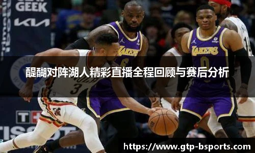 BSPORTS体育