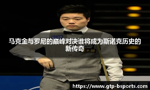 BSPORTS体育