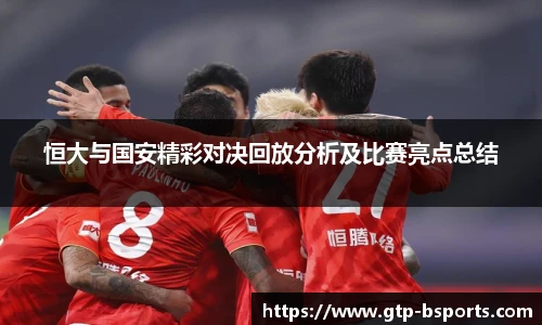 BSPORTS体育官网