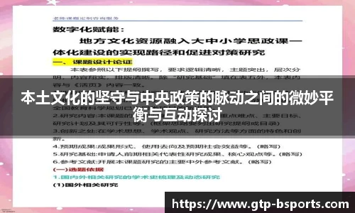 BSPORTS体育官网